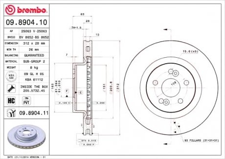 Гальмівний диск BREMBO 09.8904.11 (фото 1)