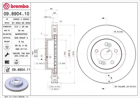 Тормозной диск BREMBO 09.8904.11 (фото 1)