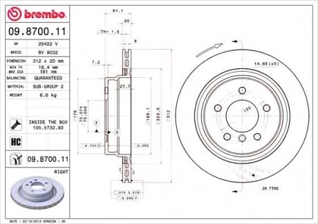 Гальмівний диск BREMBO 09.8700.11 (фото 1)