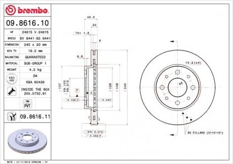Гальмівний диск BREMBO 09.8616.11 (фото 1)