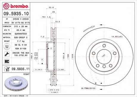 Гальмівний диск BREMBO 09.5935.11 (фото 1)