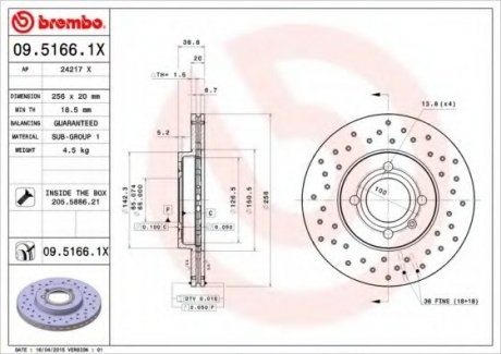Гальмівний диск BREMBO 09.5166.1X (фото 1)