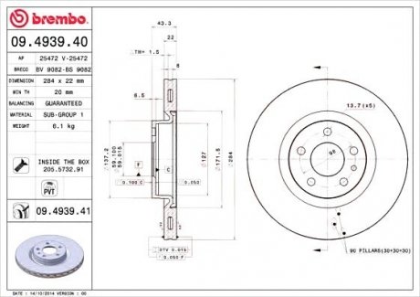 Гальмівний диск BREMBO 09.4939.40 (фото 1)