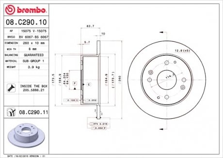 Гальмівний диск BREMBO 08.C290.11 (фото 1)