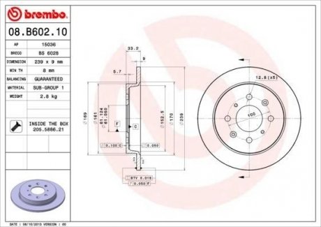Гальмівний диск BREMBO 08.B602.10 (фото 1)
