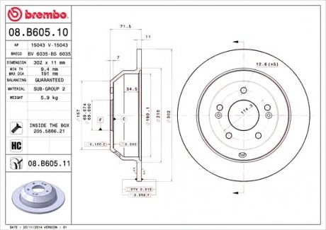 Тормозной диск BREMBO 08.B605.10 (фото 1)