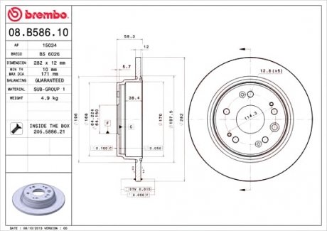 Гальмівний диск BREMBO 08.B586.10 (фото 1)