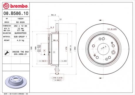 Тормозной диск BREMBO 08.B586.10 (фото 1)