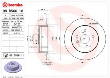 Тормозной диск BREMBO 08.B566.11 (фото 1)