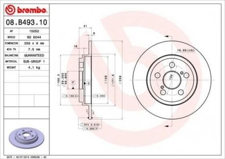 Гальмівний диск BREMBO 08.B493.10 (фото 1)