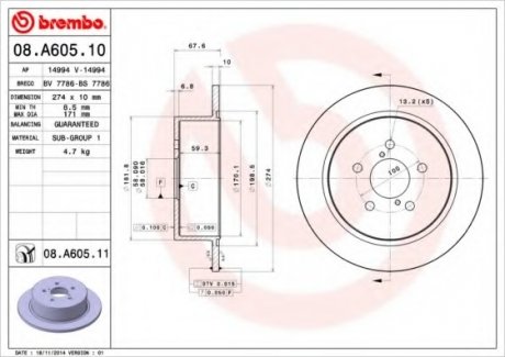 Тормозной диск BREMBO 08.A605.11 (фото 1)