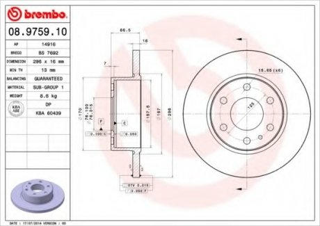 Тормозной диск BREMBO 08.9759.10 (фото 1)
