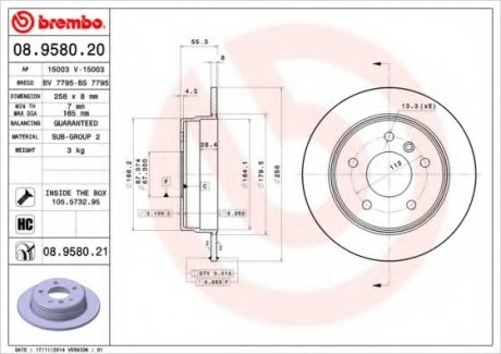 Тормозной диск BREMBO 08.9580.20 (фото 1)