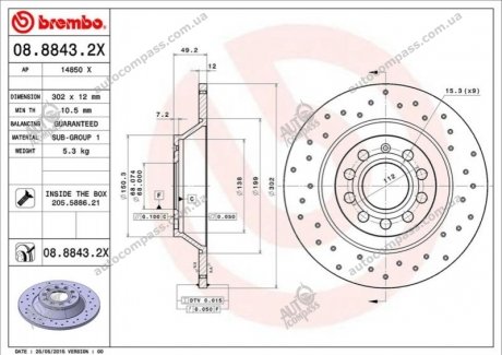 Тормозной диск BREMBO 08.8843.2X (фото 1)