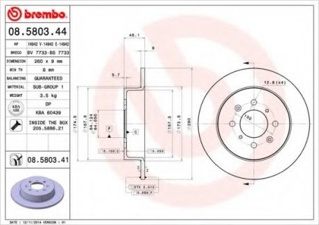 Гальмівний диск BREMBO 08.5803.41 (фото 1)