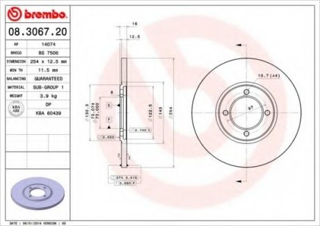 Гальмівний диск BREMBO 08.3067.20 (фото 1)