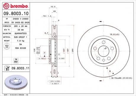 Гальмівний диск BREMBO 09.8003.11 (фото 1)