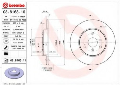 Гальмівний диск BREMBO 08.8163.11 (фото 1)