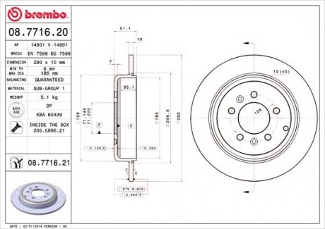 Тормозной диск BREMBO 08.7716.21 (фото 1)