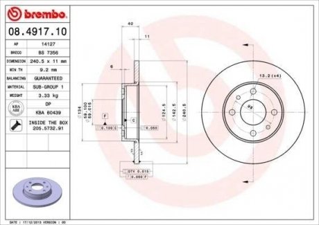 Тормозной диск BREMBO 08.4917.10 (фото 1)