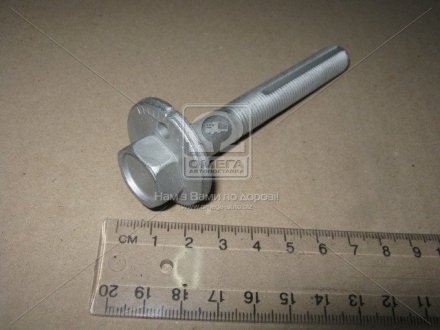 Болт - эксцентрик - 55226-cg00a Nissan 55226CG00A (фото 1)