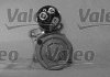 Стартер-новый Valeo 438163 (фото 1)