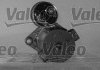 Стартер-новый Valeo 438168 (фото 1)