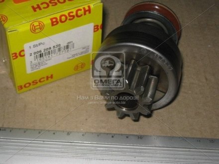Привід з механізмом вільного ходу, стартер Bosch 2 006 209 530 (фото 1)