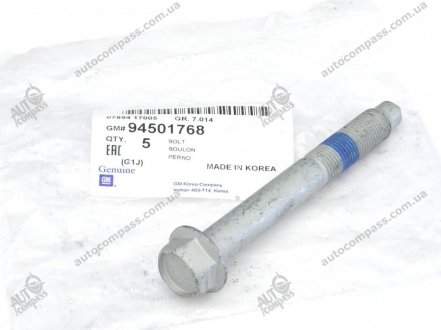 Болт переднего рычага Лачетти GM General Motors 94502001