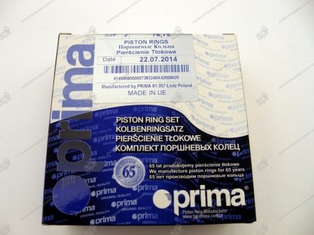 Поршневые кольца Ланос 1.5 (STD+0.25) 76.75 Prima K4-2009-025 (фото 1)