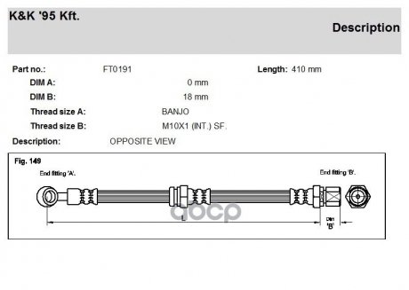 Шланг тормозной Лачетти передний правый K&K FT 0191 (фото 1)