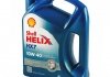 Helix HX7 10W-40 4L ="0.00" SHELL ="0019124" (фото 5)