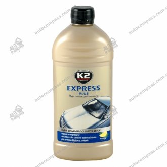 Шампунь с воском Express Plus 500мл белый K2 K140