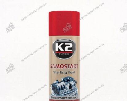 Засіб для полегшення запуску двигуна / TURBO SAMOSTART 400ML AERO K2 T440 (фото 1)