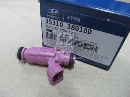 Форсунка инжектора MOBIS 3531038010D