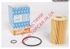 Фільтр масляний PURFLUX L331 (фото 1)
