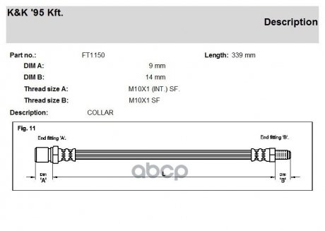 Гальмівний шланг Citroen Jumper 94-02 Fiat 02-> Opel Corsa D 06->Peugeot Boxer 94-2002 R K&K FT1150