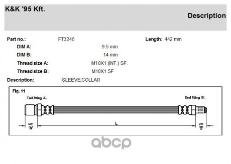 Гальмівний шланг Citroen C25 ->94 Fiat Ducato до 94 Peugeot J5 -> F L&R K&K FT3246