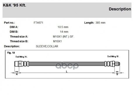 Гальмівний шланг Audi 90,100,200,Coupe, Quatro 82-91 F L&R K&K FT4671