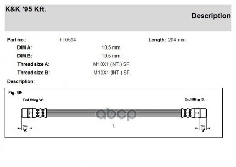 Гальмівний шланг BMW 3(E30, 36),5(E28, 34) L&R R K&K FT0594 (фото 1)