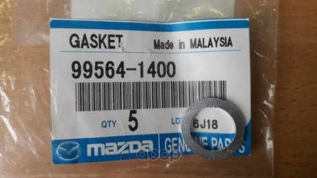 Прокладка сливной пробки MAZDA 99564-1400 (фото 1)