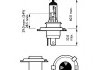 Лампа розжарювання H4 12V 100/90W P43t-38 FIT (вир-во) PHILIPS 12754C1 (фото 2)