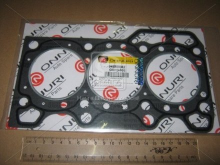 Прокладка головки блока Daewoo Matiz 94580082 Onnuri GGHD-002 (фото 1)