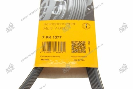 Доріжковий пас Contitech 7PK1377