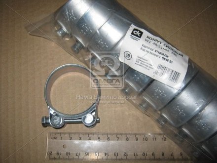 Хомут силовой W1 48-51мм. М6 <ДК> Дорожная карта DK48-51 (фото 1)