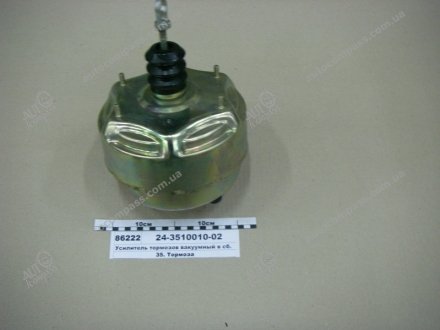 Усилитель торм. вакуум. 31029, 2410 ГАЗ 24-3510010-02 (фото 1)