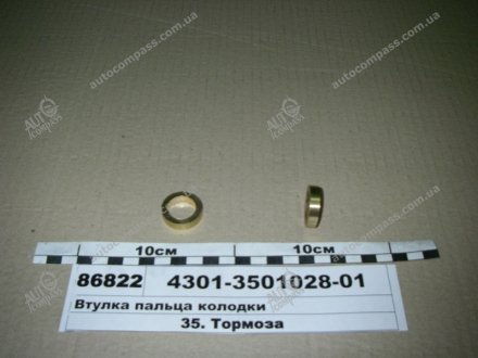 Эксцентрик колодок тормоза 4301 ГАЗ 4301-3501028-01 (фото 1)