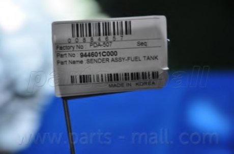 Датчик рівня палива (вир-во) Parts Mall PDA-507 (фото 1)