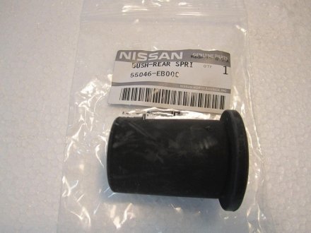 Втулка ресори Nissan 55046-EB000 (фото 1)