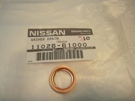 ПРОКЛАДКА СЛИВНОЙ ПРОБКИ ПОДДОНА Двигателя; R50 Nissan 11026-61000 (фото 1)